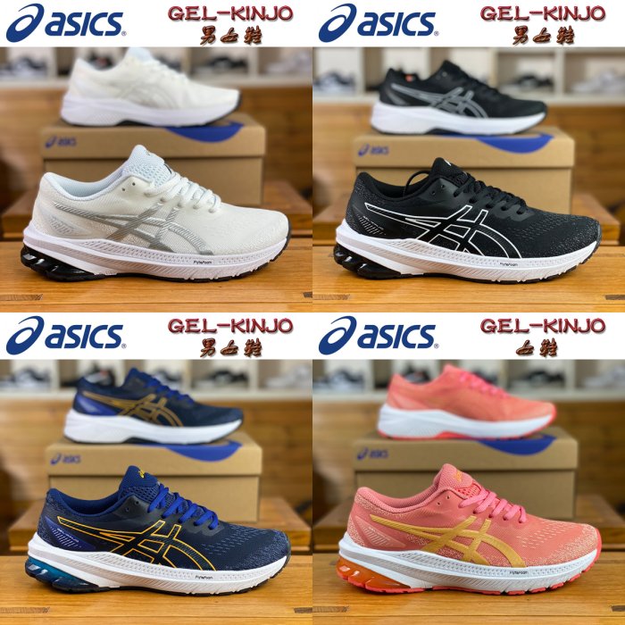 Chaussures De Running Femme GEL KINJO ASICS