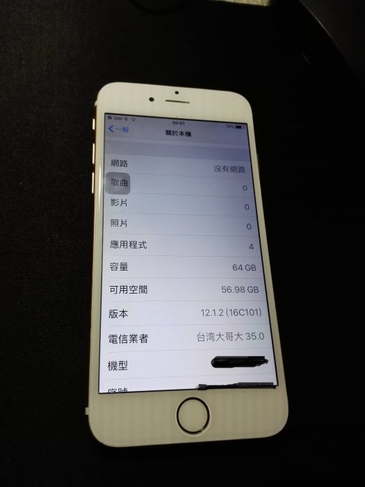 蘋果 iphone6 64g (已售出)