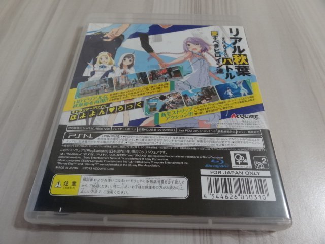 (2件免運)PS3~AKIBA'S TRIP2 (純日版) 秋葉原之旅2