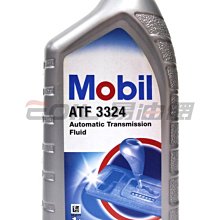 【易油網】MOBIL ATF 3324自動變速箱專用油自排油E81/E87/E60/E61 Dexron-VI 6號