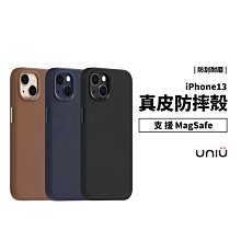 UNIU CUERO MAX Magsafe 磁吸真皮防摔殼 iPhone 13 Pro Max 皮革 保護套 保護殼