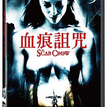 [DVD] - 血痕詛咒 The Scar Crow ( 台灣正版 )