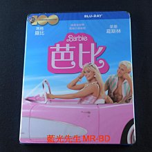 [藍光先生BD] 芭比 Barbie ( 得利正版 )