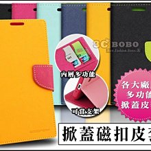 [免運費] APPLE 蘋果 iPhone 8 PLUS 磁扣皮套 插卡皮套 蘋果8+ 防摔殼 哀鳳8 + i8 空壓殼