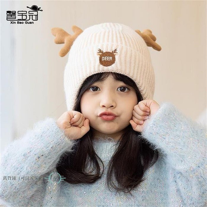 冬季新款兒童帽子加厚保暖護耳針織毛線帽男童女孩可愛套頭帽一體-萬貨鋪（可開統編）