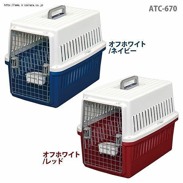 愛麗思 IRIS 中小型犬貓狗 硬頂航空運輸籠 寵物外出提籠 車載籠 ATC-670 超值3,300元