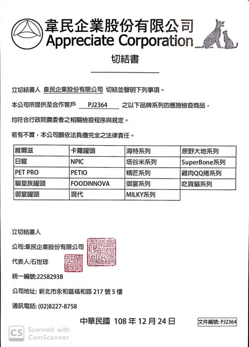 韓國 維爾滋 貓飼料 機能型  Wealtz 貓飼料綜合賣場 天然無穀  2.1kg原裝包