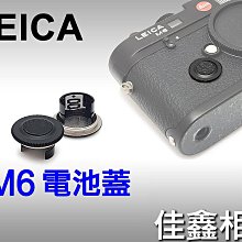 ＠佳鑫相機＠（全新品）Leica M6 原廠電池蓋 for 徠卡 M6 M6TTL 專用 電池背蓋