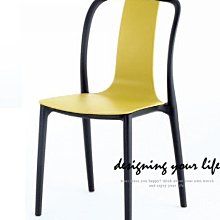 【設計私生活】羅納黃色造型休閒椅、餐椅(部份地區免運費)174A