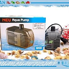 【~魚店亂亂賣~】Rio摩爾NEU Aqua Pump內置強力沉水馬達A1200淡水.海水適用(1200L/H)