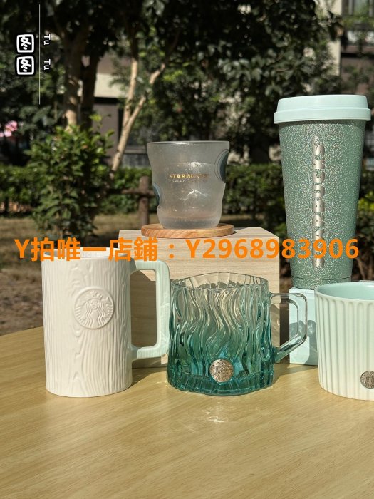 星巴克杯子 星巴克杯子2023年新品清新薄荷綠系列水杯吸管杯馬克杯便攜保溫杯