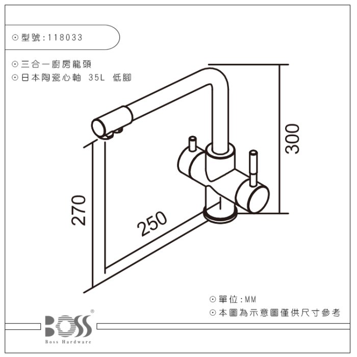 《優亞衛浴精品》BOSS 304不銹鋼RO三合ㄧ廚房伸縮龍頭日本陶瓷心軸 118033