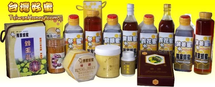 【台灣好蜜】陳家蜂蜜最新龍眼蜜800g玻璃瓶＊神農獎(媒體推薦）