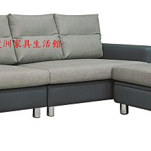 311-554  安琪貓抓皮L型沙發(整組)(雙色)(台北縣市免運費)【蘆洲家具生活館-5】