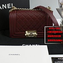 優買二手精品名牌店 CHANEL A67085 酒紅色羊皮金鍊 mini BOY coco20 肩背包斜背包男孩包特價二