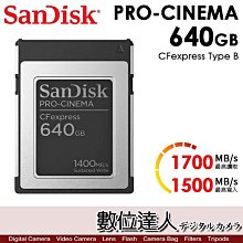 【數位達人】Sandisk PRO-CINEMA CFexpress Type B 640GB VPG400 最高讀取1700mb