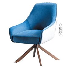 23m【新北蘆洲~嘉利傢俱】 F615PZ餐椅(藍米)-編號 (m499-6)【促銷中】