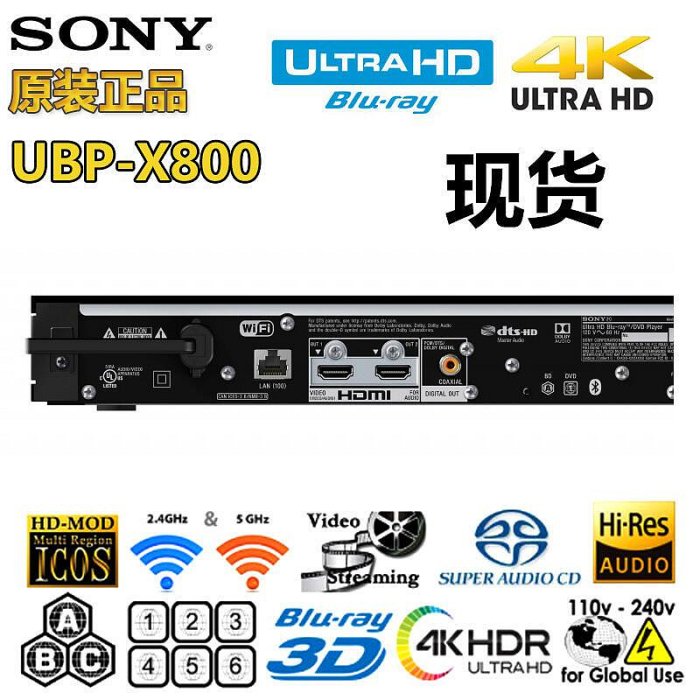 ubp-x800m2 x700  4k hdr uhd藍光播放器3d光碟機全區