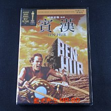 四碟行家版 [藍光先生DVD] 賓漢 Ben Hur ( 得利正版 )