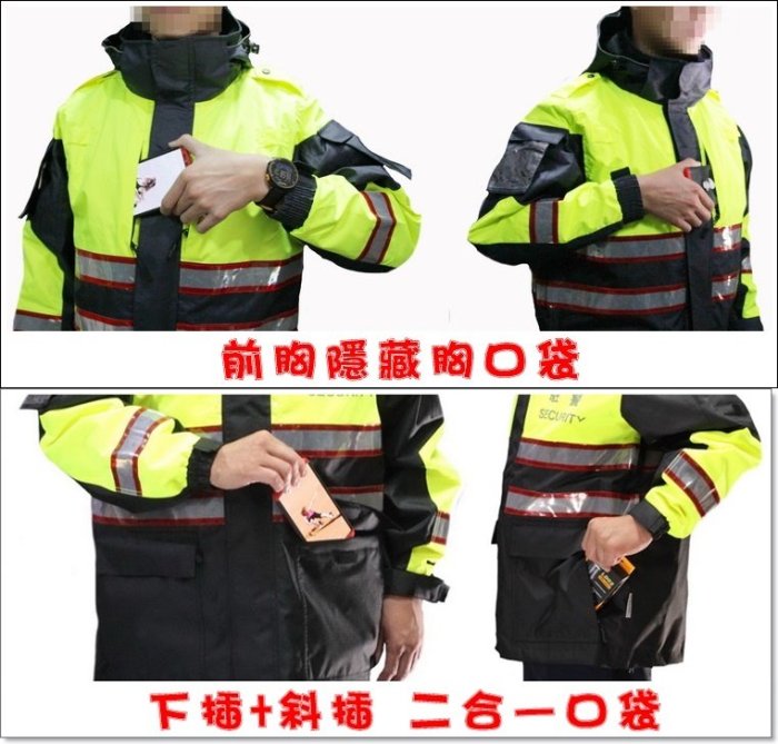 【EMS軍】YN-110PL型 警用勤務外套 #加厚禦寒版/多口袋設計