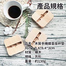 商品縮圖-6