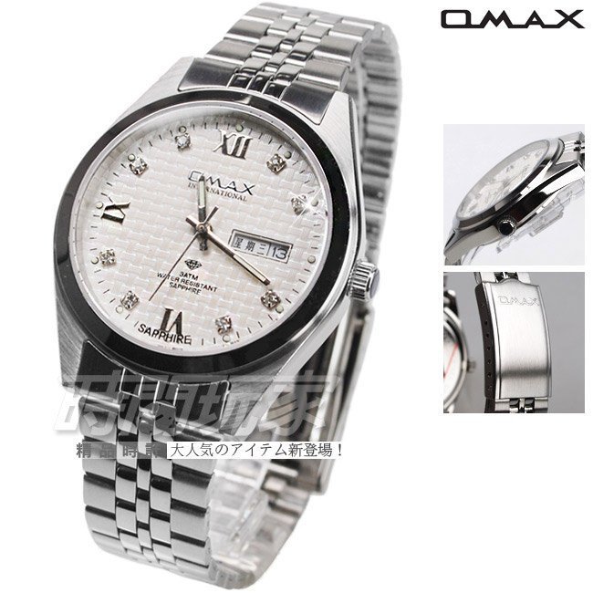 OMAX 時尚城市數字小圓錶 不鏽鋼錶帶 藍寶石水晶 鑽錶 日期/星期顯示視窗 男錶 OMAX4004M白D【時間玩家】