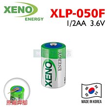[電池便利店]韓國 XENO XLP-050F 3.6V 1/2AA 鋰電池 ( XL-050F ER14250M )