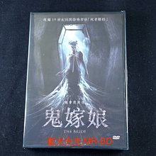 [DVD] - 鬼嫁娘 The Bride ( 台聖正版 )