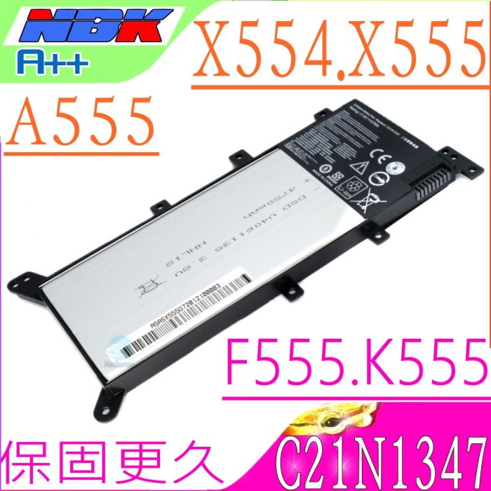 ASUS C21N1347 A555 電池 保固更長 A555LA，A555LD，A555LN，A555S，A555UJ