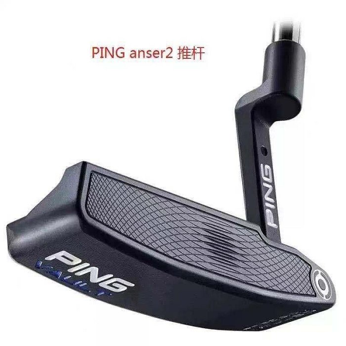 【精選好物】跨境高爾夫球桿男士Ping推桿ANSER 2黑色銀色GOLF PUTTER