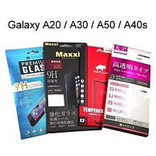 鋼化玻璃保護貼 SamsungGalaxy A20 / A30 / A50 / A30s / A40s (6.4吋)