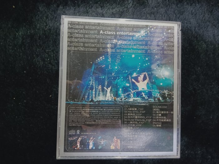 張惠妹 - A級娛樂 LIVE CD - 2002年 世界巡迴演唱會 宣傳版雙CD - 9成新 - 151元起標