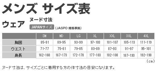 日本 UA 秋冬款棒球短褲 CG STORM 防潑水 運動短褲 棒球練習褲 棒球褲 保暖 UNDER ARMOUR