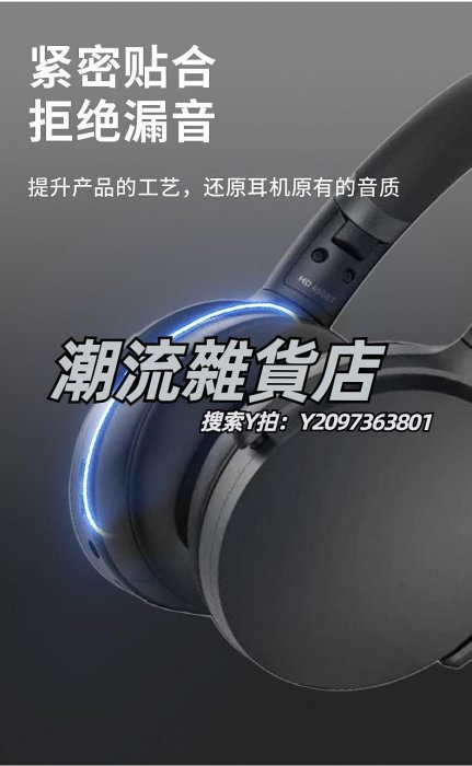 頭罩昆仕 適用Sennheiser/森海塞爾HD 450BT耳罩HD4.50BT耳機套HD4.30皮HD4.40BT耳墊