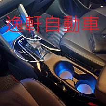 (逸軒自動車)2020~2022 COROLLA CROSS 升級HYBRID旗艦藍冷光杯架氣氛燈 豪華 尊爵 皆可安裝