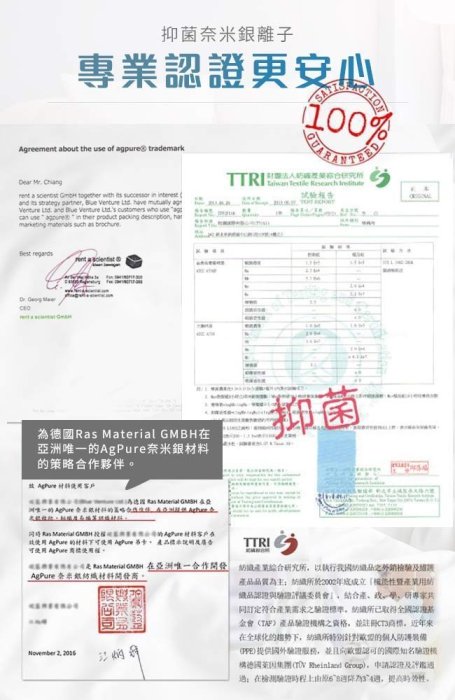 限時特賣~台灣製~奈米抑菌銀離子發熱1.6KG 羊毛被B0711