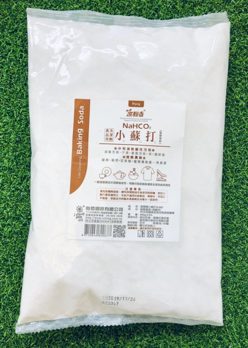 室翲香 室飄香 小蘇打粉 檸檬酸 食用品清潔劑 蘇打粉 清潔 去汙 除味 廚房去汙 不鏽鋼 無毒