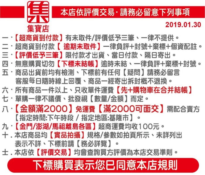 CL40-2 電磁離合器 DC12v-24v電磁鐵 旋轉 止停 分離 電磁控制 20kg強吸力