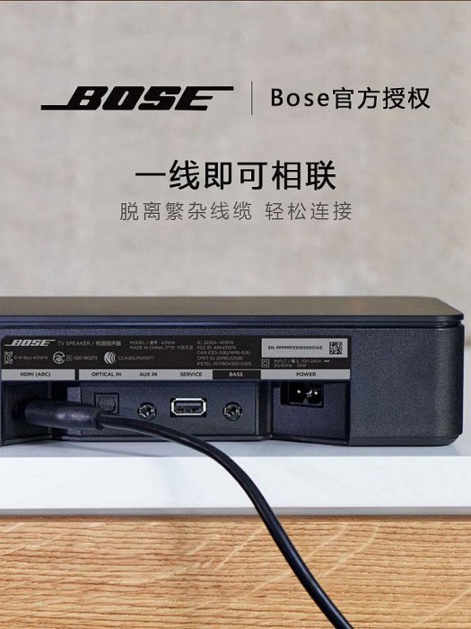 BOSE TV Speaker電視音響家庭影院無線立體聲揚聲器音箱環繞-麵包の店