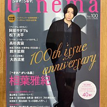 有村架純-優惠推薦2024年3月| Yahoo奇摩拍賣