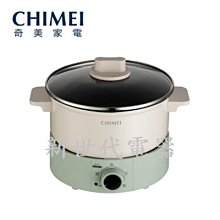 **新世代電器**請先詢價 CHIMEI奇美 分離式料理鍋 EP-25MC40