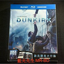 [藍光先生BD] 敦克爾克大行動 Dunkirk 雙碟限量收藏版 ( 得利公司貨 )