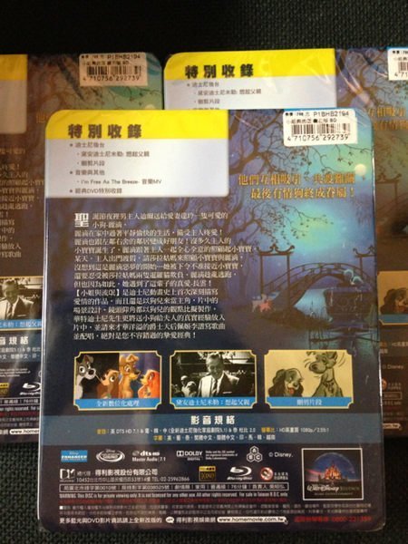 (全新未拆封)小姐與流氓 Lady and the Tramp 鑽石特別版 藍光BD(得利公司貨)限量特價