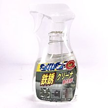 [機油倉庫]附發票SIIIC鐵粉去除劑[50萬台愛車見證] 400C