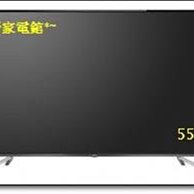 *~新家電錧~*【Ben Q 55IZ7500】55吋4K LED低藍光高畫質液晶電視*24600【全省安裝.運送】