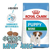 ☆寵物王子☆ 皇家 APR33 / MNP 小型幼犬 4KG / 4公斤 小顆粒 犬糧