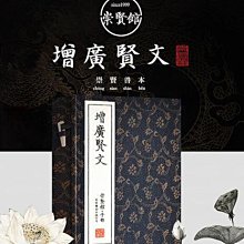 商品縮圖-2