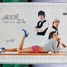 影音大批發-S23-003-正版DVD-韓劇【威尼斯戀人／共5片24集】-韓彩英 李天熙 趙顯宰(直購價)