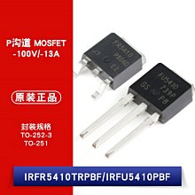 IRFR5410TRPBF TO-252-3 IRFU5410PBF TO-251 P溝道 MOSFET W1062-0104 [382777]
