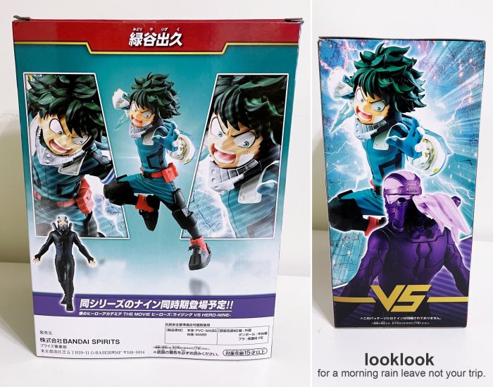 【全新日本景品】我的英雄學院 HEROES:RISING VS VILLAIN 綠谷出久公仔 正版模型